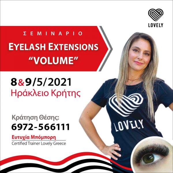 Eyelash-Extensions-Volume-8-9-05-2021